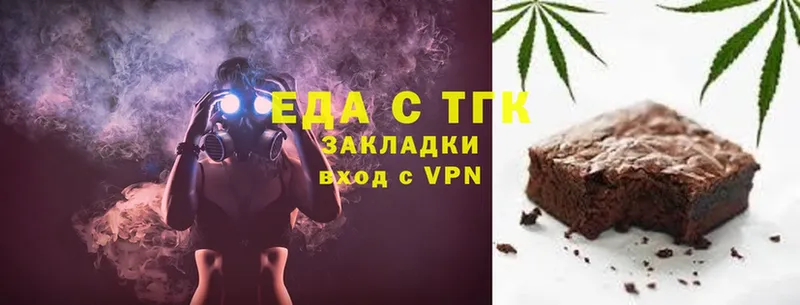 блэк спрут ссылки  купить закладку  Иланский  Еда ТГК конопля 