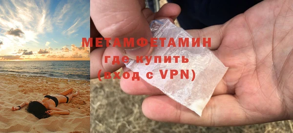 скорость mdpv Богданович