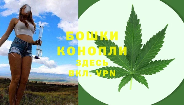 мяу мяу кристалл Богородск